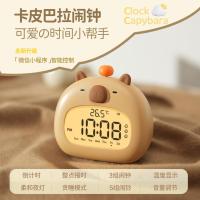 ราคา Capybara Alarm Clock - A special wake-up gadget for students, smart electronic clock with countdown timer for children, (50858197342)