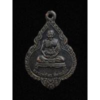 ราคา เหรียญหลวงพ่อไสว วัดปรีดาราม จ.นครปฐม ปี2538 เนื้อทองแดงรมดำ (18383082846)