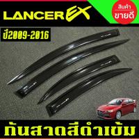 ราคา กันสาด กันสาด คิ้ว ดำที 4 ชิ้น มิตซูิชิ แรนเซอร์ อีเอ็ก LANCER EX 2009 2010 2011 2012 2013 2014 2015 2016 ใส่ร่วมกันได้ (41375333139)