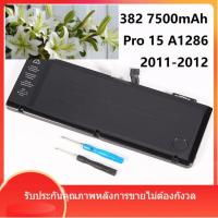ราคา แบตเตอรี่แล็ปท็อปใหม่สำหรับ Apple MacBook Pro 13 นิ้ว A1278 A1286 A1297 A1382 (43374016472)