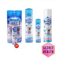 ราคา POLAR SPRAY Polar Spray Eucalyptus oil Plus Activ Polar และ Polar Spray Innocence (23844292975)