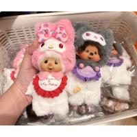 ราคา ของแท้100%พร้อมส่งMonchhichi x Kuromi/Chimutan My Melody ม่อนชิชิซานริโอ้ Monchhichi x Sanrio (53453139457)