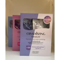 ราคา Shiseido ครีมยืดผม ชิเชโด้ น้ำยายืดผม ชิเชโด้ 400*2 มล. (26786748771)