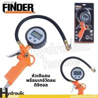 ราคา หัวเติมลมพร้อมเกจ์วัดลม หัวเติมลมดิจิตอล FINDER digital tire gauge เกจ์วัดลม ปืนเติมลม เครื่องวัดลมยาง ที่วัดลมยาง (16532054865)