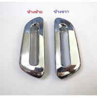 ราคา พลาสติกปิดหูเข็มขัดชุปโครเมี่ยม ที่ครอบหูเข็มขัดเบาะรถยนต์ ราคาต่อ 2 ชิ้น มีข้างซ้าย+ข้างขวา (42706871533)