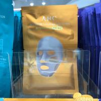 ราคา AHC Brightening sheet mask (2611696876)
