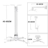 ราคา Universal Projector Bracket Full HD Projector Stand Ceiling Mount Wall Holder Hanging Bracket Holde (44656822892)