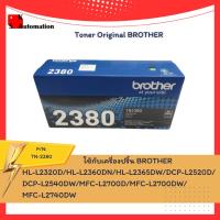 ราคา TN-2380 Toner Original BROTHER (21847638464)