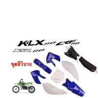 ราคา ชุดสีรถวิบาก แฟริ่งวิบาก สีน้ำเงิน+ขาว ชุดสีวิบากแปลง สำหรับ KLX110 KSR KLX110 KX65 CRF110 KX65 KSR (11386737168)