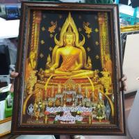 ราคา กรอบรูป พระพุทธชินราช รูปพระพุทธชินราช เสริมฮวงจุ้ย ของขวัญ ของที่ระลึก ขึ้นบ้านใหม่ สวัสดีปีใหม่ เกษียณ วันเกิด (6960213141)
