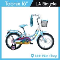 ราคา รถจักรยาน LA Bicycle รุ่น Toonix 16" (970379582)