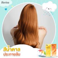 ราคา Berina(เบอริน่า) สีย้อมผม ครีมย้อมผม เบอริน่า สีน้ำตาลประกายส้ม ใช้สีเบอร์ A19 (12358028362)