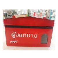 ราคา กล่องรับจดหมาย กล่องรับไปรษณีย์ ตู้ไปรษณีย์ กล่องไปรษณีย์ ตู้รับจดหมาย สีแดง ขนาด 28x14x7 cm MAILBOX #ส่งด่วนจากไทย# (4152367474)