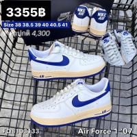ราคา Nike ของแท้ 100% Air Force 1’ 07 สีขาวครีมน้ำเงิน (25312570730)
