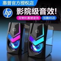 ราคา ลําโพงคอมพิวเตอร์ HP/HP/HP Desktop Home Audio ลําโพงแล็ปท็อปแบบมีสาย ลําโพง (54659344238)