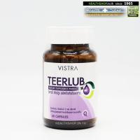 ราคา VISTRA Teerlub 30 Capsules ( วิสตร้า เทียร์ลูบ Lutein ) (11711844842)