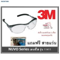 ราคา WER2218.♈แว่นนิรภัย เกรดพรีเมี่ยม ยี่ห้อ 3M รุ่น Nuvo series 11411 เลนส์ใส แถมฟรี สายคล้องแว่น (12027598129)