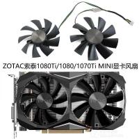 ราคา [พัดลมระบายความร้อนคอมพิวเตอร์] ZOTAC ZOTAC 1080Ti/1080/1070Ti MINI กราฟิกการ์ดพัดลมระบายความร้อน GA92S2H/GAA8S2U (47608421267)