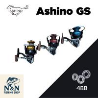 ราคา Ashino GS รอกสปิน เบอร์ 1000-6000 (40665515724)