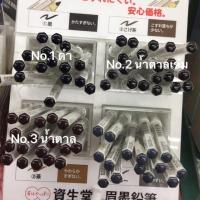 ราคา ดินสอเขียนคิ้ว Shiseido นำเข้าจากญี่ปุ่น ของแท้100% (2348889324)
