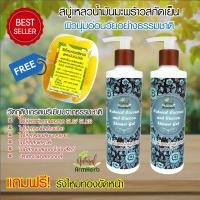 ราคา ครีมอาบน้ำ น้ำมันมะพร้าว รังไหม สูตรอ่อนโยนสูง (2 ขวด) - แถมฟรี รังไหมขัดหน้า สูตร ขมิ้นชันน้ำผึ้ง 1 กล่อง (1013840513)