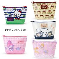 ราคา กระเป๋าเครื่องสำอางค์ เครื่องเขียน Sanrio PVC กันน้ำได้ (2210757407)