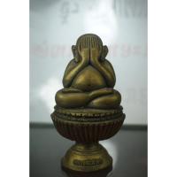 ราคา พระปิดตา นั่งพาน ขนาดบูชา สูง **4**นิ้ว ปี 2537 ด้านหน้าตอกโค๊ต เนื้อทองเหลือง หลวงพ่อสาคร วัดหนองกรับ ระยอง หายากครับ (44400789729)