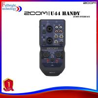 ราคา ZOOM U44 Handy Audio Interface ออดิโอ อินเตอร์เฟส ประกันศูนย์ 1 ปี (24107355551)