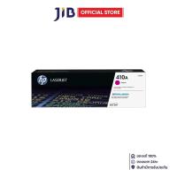 ราคา TONER (หมึกสำหรับเครื่องพิมพ์) HP 410A MAGENTA ORIGINAL LASERJET TONER CARTRIDGE (47856600215)