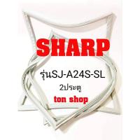 ราคา ขอบยางตู้เย็น Sharp 2ประตู รุ่นSJ-A24S-SL (4380285584)