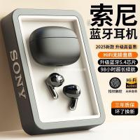 ราคา หูฟังต้นฉบับจริงในหูเสียงยกเลิกกีฬาฟังเพลงเกมอายุการใช้งานแบตเตอรี่ที่ยาวนาน2025 (54459065368)