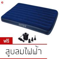 ราคา ที่นอน ที่นอนเป่าลม เตียงนอนเป่าลม ขนาด 6 ฟุต แถมฟรีเครื่องสูบลมอีก1ตัว ฟรีค่าจัดส่ง (4442396016)