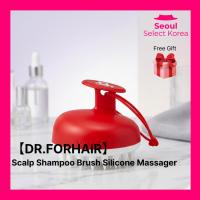 ราคา DR.FORHAIR Scalp Shampoo Brush เครื่องนวดซิลิโคน เครื่องมือดูแลเส้นผมเกาหลี (51258877725)