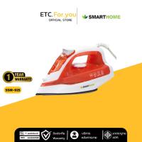 ราคา SMARTHOME เตารีดไอน้ำ 1800 วัตต์ รุ่น SSIR-925 สีส้ม เตารีดไอน้ำไฟฟ้า (29620214757)