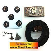 ราคา เครื่องแบบนักศึกษามหาวิทยาลัยรามคำแหง ม.รามคำแหง อินเตอร์ RU (20921064277)