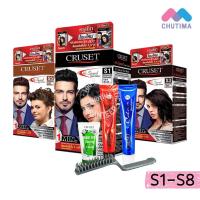 ราคา ครูเซ็ท ครีมย้อมผม ไฮ-สปีด CRUSET Hi-Speed Hair Colour 45 g. (47956267643)