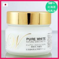 ราคา น้ำมันม้าบริสุทธิ์สีขาวจากฮอกไกโด ประเทศญี่ปุ่น จัดส่งจากประเทศญี่ปุ่น (50157237059)