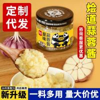 ราคา ซอสกระเทียมตุ๋น บิบิมบัพ ก๋วยเตี๋ยว 150 กรัม เครื่องปรุงรสจุ่มบาร์บีคิว ย่าง หอยนางรม มะเขือ ซอสกั้ง ย2651715 (42630949502)