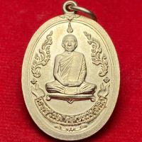 ราคา หลวงปู่โต๊ะ วัดประดู่ฉิมพลี ปี 2510 (A01) (55309487228)