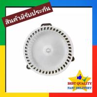 ราคา โบเวอร์ Ford Escape 2003-2007,Mazda Tribute Blower Air ฟอร์ด เอสเคป 03-07,มาสด้า ทริบิ้ว โบลเวอร์ พัดลม แอร์ Motor โบ (27561422816)