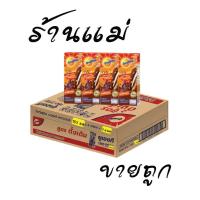 ราคา (ยกลังสุดคุ้ม + ส่งฟรี) โอวัลตินน้ำ UHT 165มล 10บาท x 36กล่อง (43512377668)