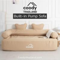 ราคา Coody sofa เป่าลม ขนาด2คน แถมปั้มลมแบตในตัว (45550676025)