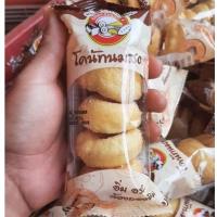 ราคา ขนมโดนัทนมสด 25 ห่อ ราคา 189 บาท (42064806881)