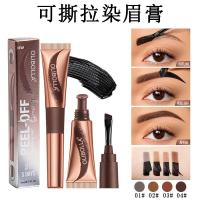 ราคา แปรงเขียนคิ้วลอกออกย้อมคิ้วสีอ่อนจ แปรงคิ้วฉีกย้อมคิ้วครีมคิ้วสีอ่อนย้อมคิ้วกึ่งถาวรสีเทาสีน้ําตาลกันน้ําเหงื่อหลักฐานไม่ 20251029ร.ร (26594807371)