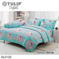 ราคา Tulip Delight ชุดผ้าปูที่นอน ผ้านวม 3.5ฟุต 5ฟุต 6ฟุต ชาร์มมี่ คิตตี้ Charmmy Kitty DLC122 (23934950329)