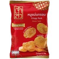 ราคา เจ้าสัวหมูแผ่น 30กรัม Chao Sua Crispy Pork 30g. [หมายเลขบาร์โค้ด 8852240050060 ] (45960317094)