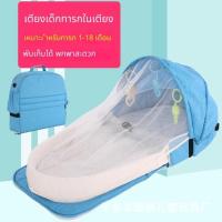 ราคา มัลติฟังก์ชั่มุ้งกันยุงแบบพกพาที่มีมุ้งกันยุงสไตล์เรียบง่ายเปลกระเป๋าเป้สะพายหลังแบบพกพาแยกเตียงไบโอนิคปริมาณเตียง (55911258432)