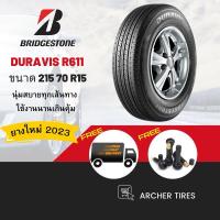ราคา พร้อมส่ง ! BRIDGESTONE DURAVIS R611(ยางปี 2023)ขนาด 215 70 R15(4เส้น) นุ่มสบายทุกเส้นทาง ใช้งานนานเกินคุ้ม (17799353595)