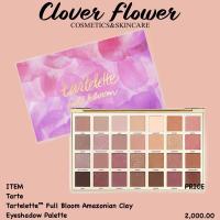 ราคา พร้อมส่ง/ป้ายไทย tarte Tartelette Full Bloom Amazonian Clay Eyeshadow Palette (17530842994)
