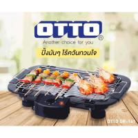ราคา เตาย่างไฟฟ้า เตาย่างไร้ควัน เตาย่างBBQ OTTO Electric Grill รุ่น GR-141 (6232852422)